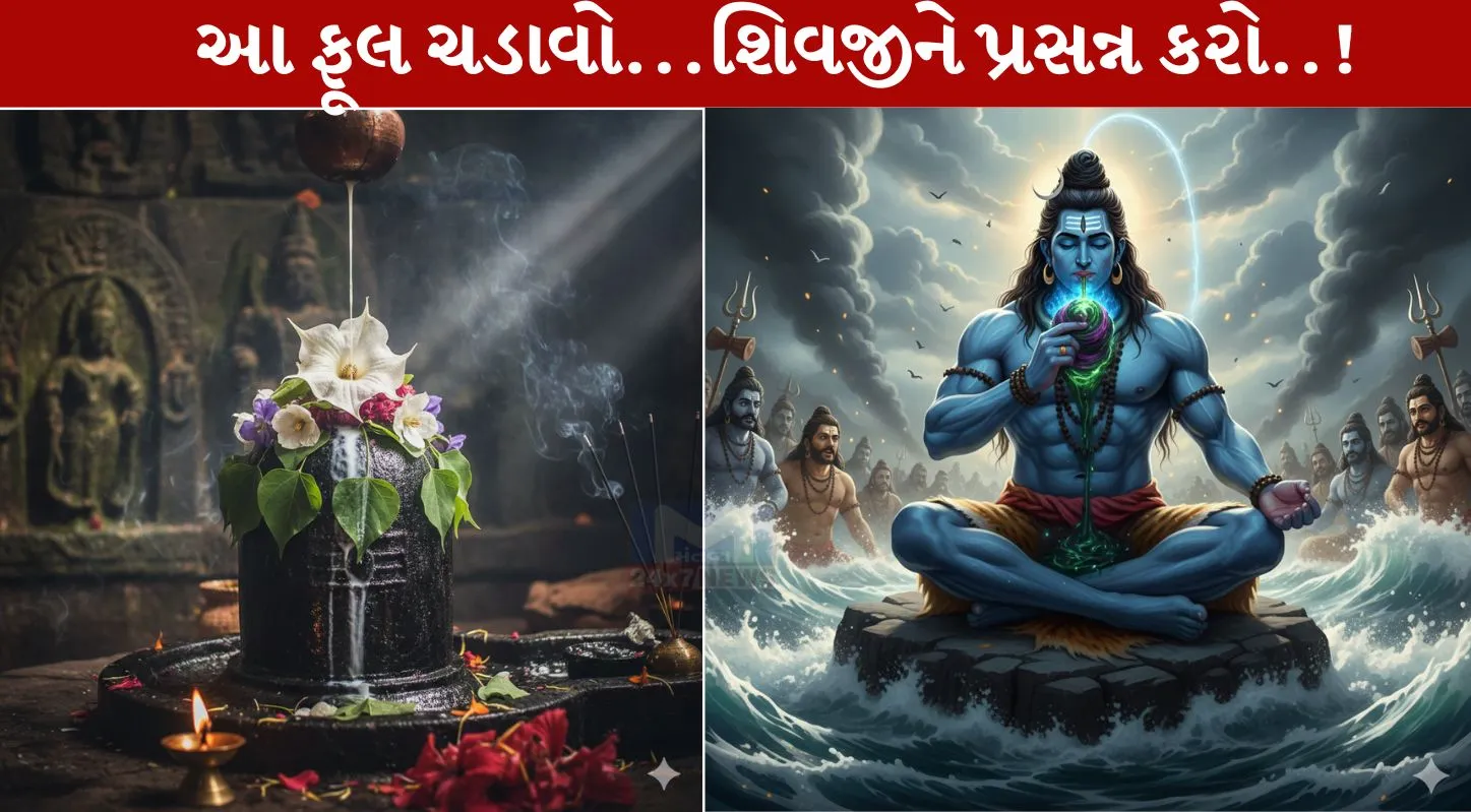 Mahashivratri,, ભગવાન શિવ, ફૂલો