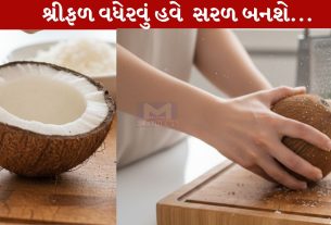 Coconut, વધેરવાની, સ્માર્ટ ,ટ્રિક