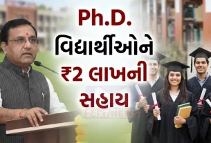 Indian Knowledge System Seminar Gandhinagar