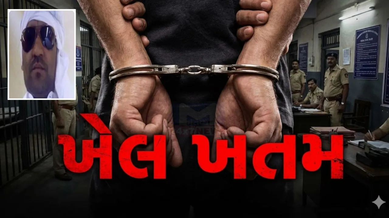 Gangster Anil Pandya Jat Dubai Arrest