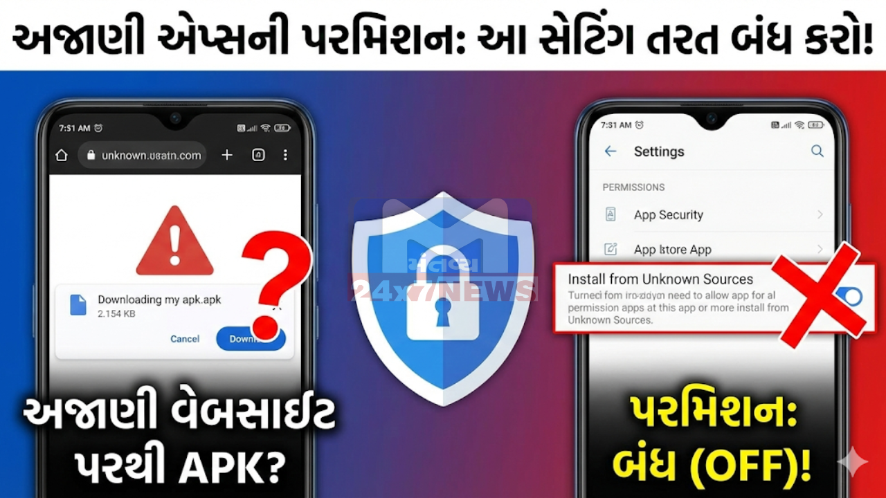 Has your phone been hacked?