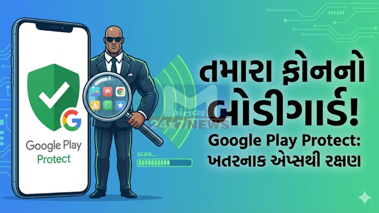 Has your phone been hacked?