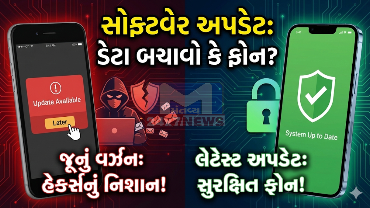 Has your phone been hacked?