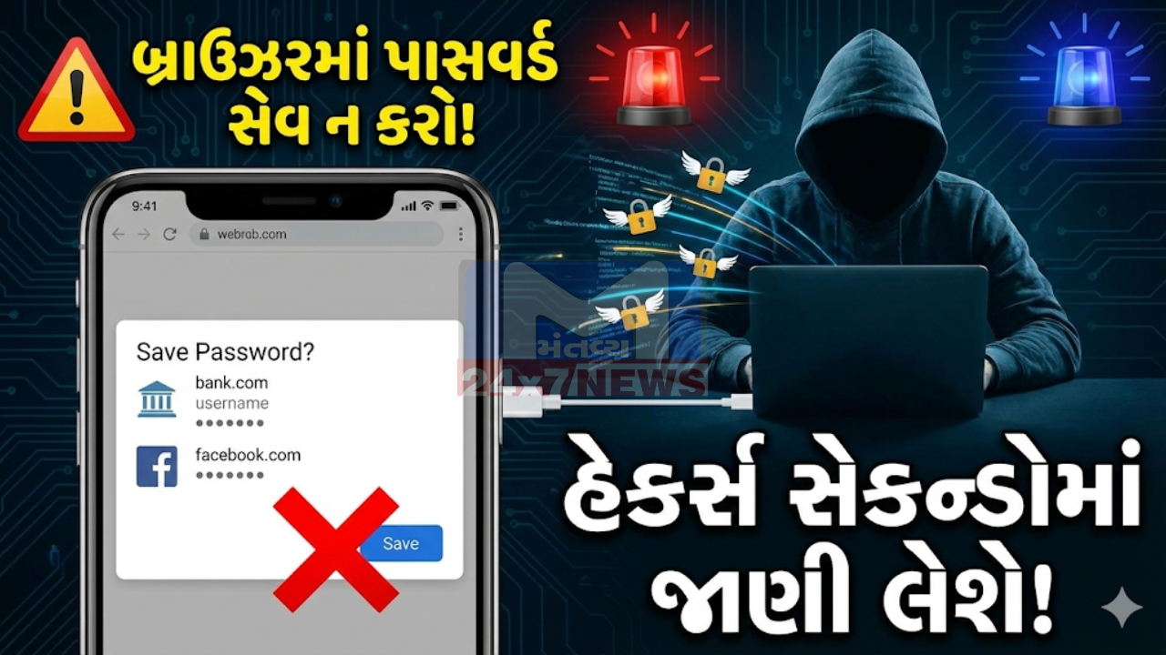 Has your phone been hacked?