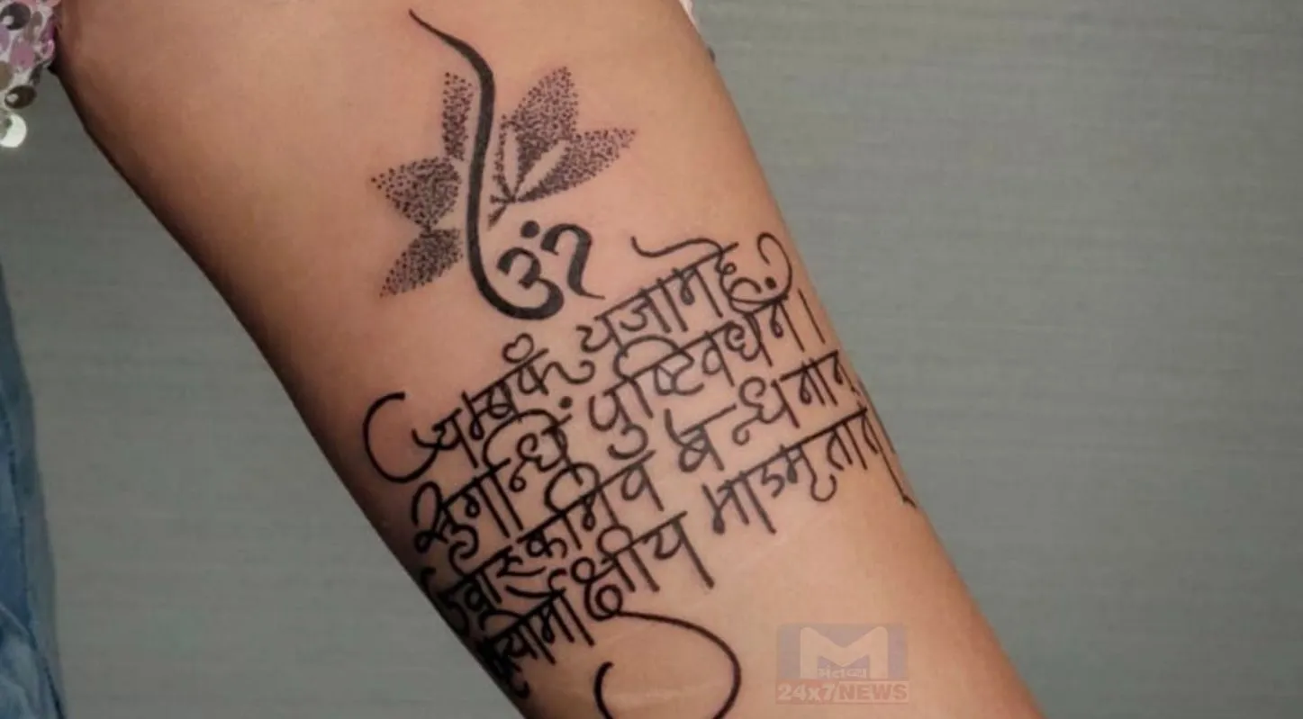 Shiva Tattoo, શિવ ટેટૂ, ફેશન, મહાશિવરાત્રિ 2026