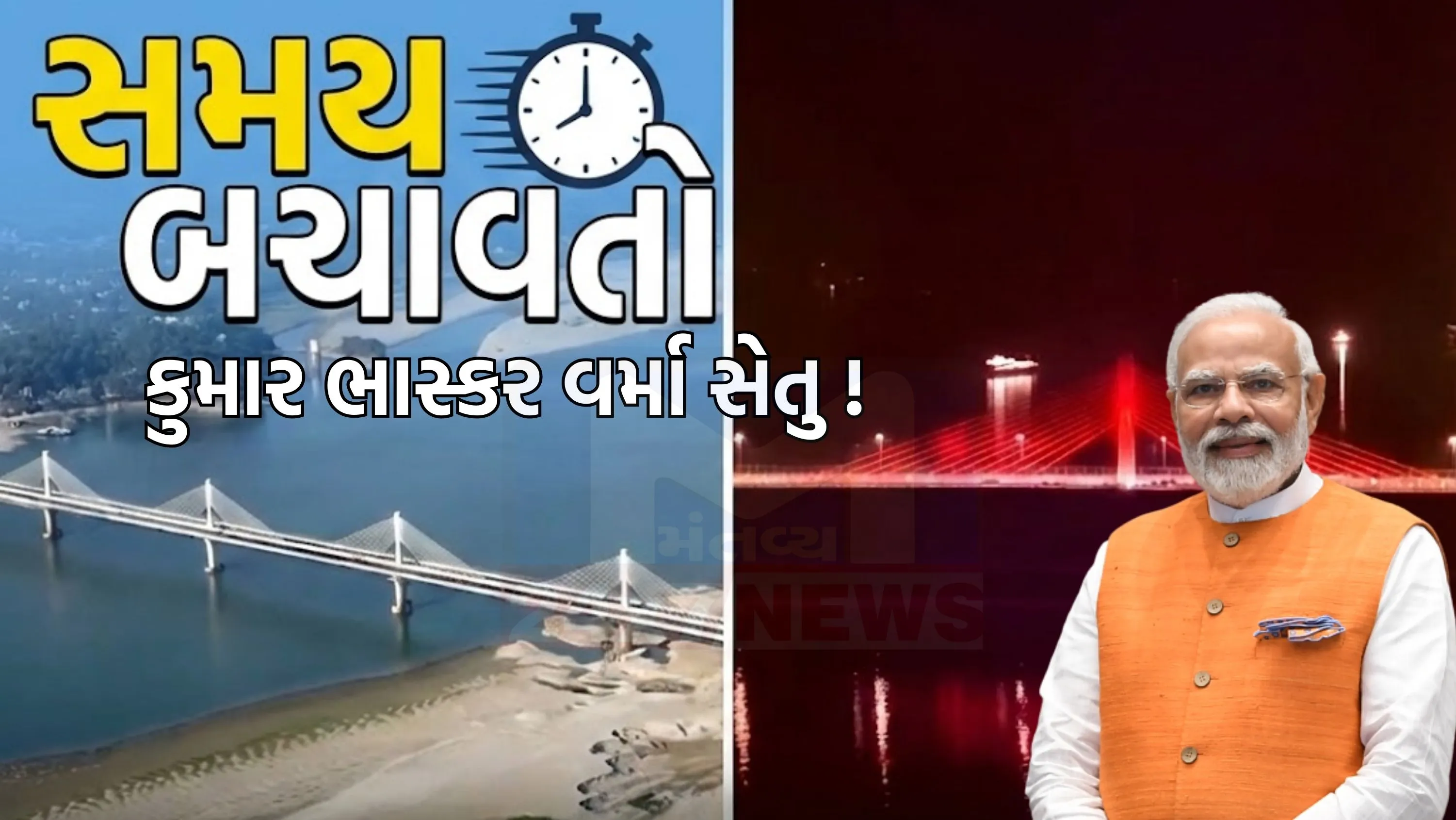 કુમાર ભાસ્કર વર્મા સેતુ  (Kumar Bhaskar Varma Setu)સીધા, તમામ હવામાનમાં જમીન જોડાણ આપે છે, જે બ્રહ્મપુત્રા નદીના જળસ્તરને ધ્યાનમાં લીધા વિના કાર્યરત રહે છે.