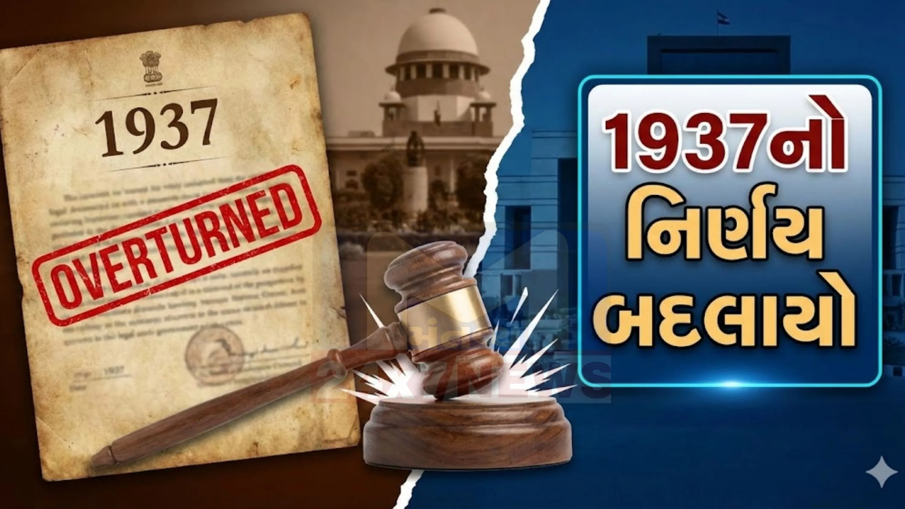 ‘વંદે માતરમ્’ (Vande Mataram)બંકિમ ચંદ્ર ચેટર્જીએ 1875માં લખ્યું હતું અને 1882માં તેમની નવલકથા ‘આનંદમઠ’માં પ્રકાશિત થયું હતું. તેમાં કુલ છ શ્લોકો છે.