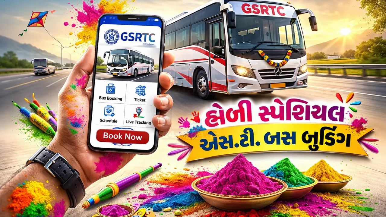 GSRTC Holi Special Bus 2026