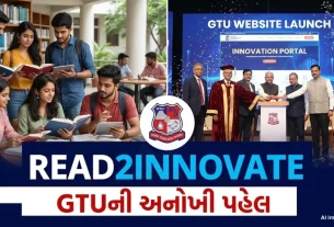 GTU READ2INNOVATE Initiative