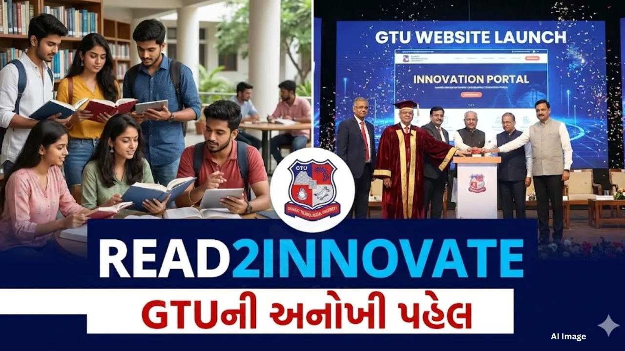 GTU READ2INNOVATE Initiative