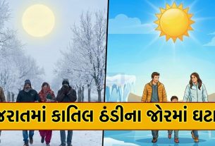 Gujarat Cold Weather