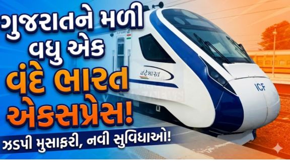 Vande Bharat Express