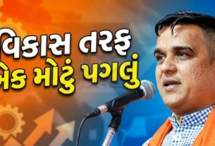 Development Works