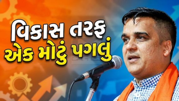 Development Works