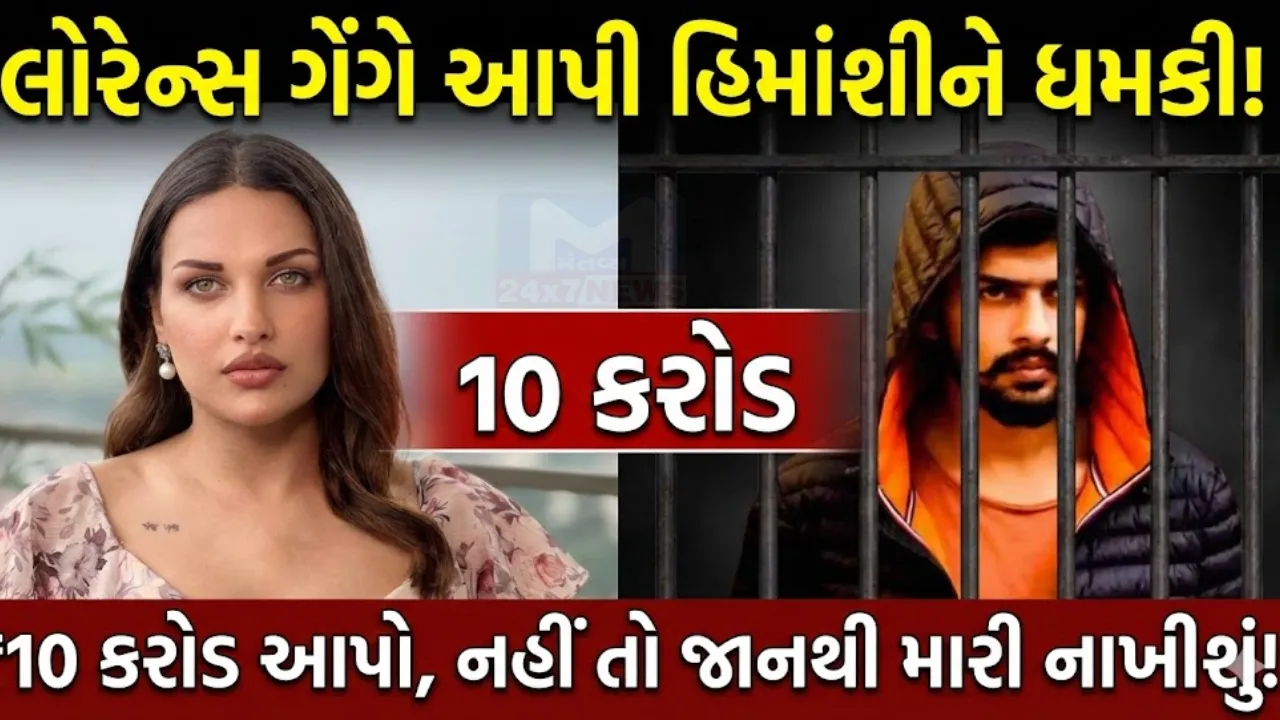 Himanshi Khurana Lawrence Bishnoi Gang
