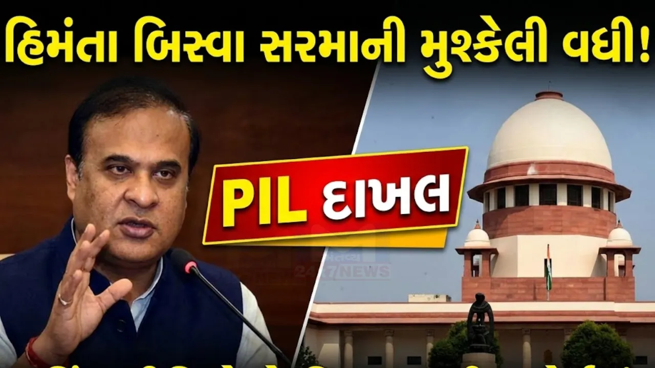 Himanta Biswa Sarma Shooting Video Controversy
