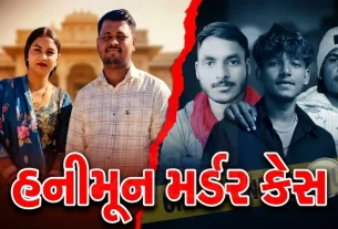 ત્રણેયએ આશિષ પર હુમલો કર્યો, તેનું ગળું દબાવીને હત્યા (Husband's Murder)કરી અને પછી વાહન અકસ્માતનું નાટક (Conspiracy) રચ્યું.