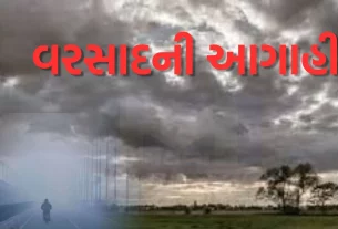 IMDના જણાવ્યા અનુસાર, પૂર્વ રાજસ્થાનમાં સવારે હળવા ધુમ્મસની શક્યતા (Weather)છે.