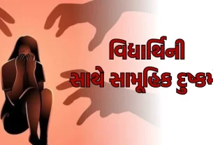 16 ફેબ્રુઆરીએ વિદ્યાર્થિની શાળા પૂર્ણ થયા પછી તેને મળવા મદીના વિસ્તારમાં ગઈ હતી. ત્યાં જ વિદ્યાર્થિની સાથે ત્રણ દુષ્કર્મી દ્વારા બળાત્કાર (Gangrape)કરવામાં આવ્યું હતું. 