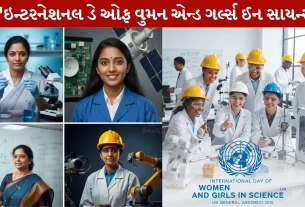 IDWGIS., મહિલાઓ,સમાન, ભાગીદારી