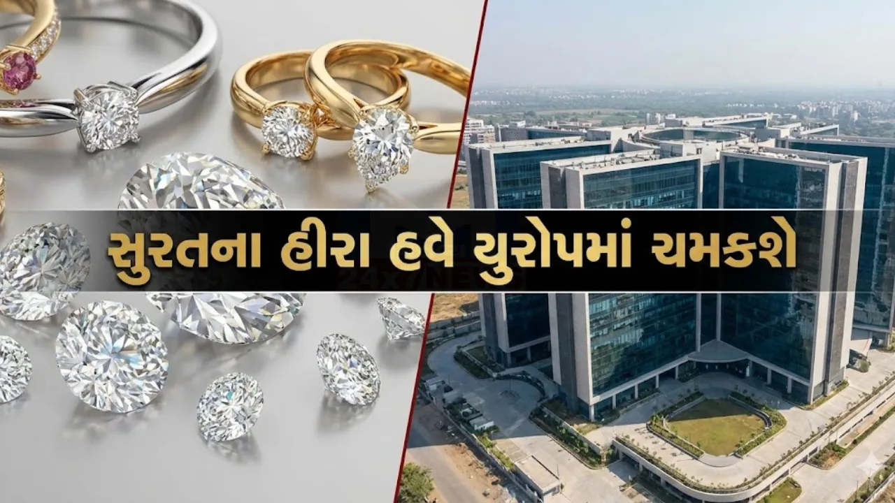 India-EU FTA Benefit Surat Business