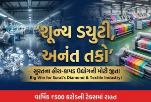 India-EU FTA Benefit Surat Business