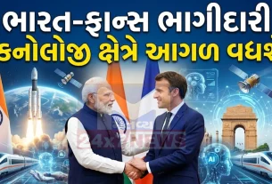 ભારત-ફ્રાન્સ  (India France partnership)વચ્ચેનો આ સહયોગ માત્ર દ્વિપક્ષીય સંબંધો પૂરતો સીમિત નથી
