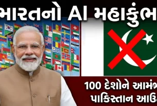 India AI Impact Summit 2026