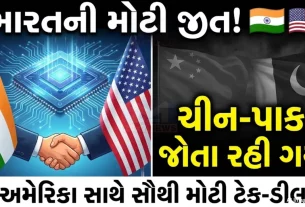 Pax Silica Alliance India America