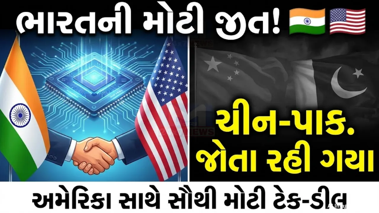 Pax Silica Alliance India America