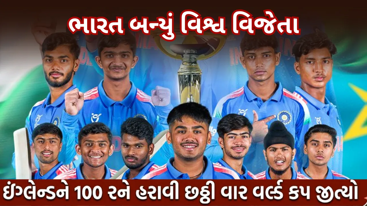U19 World Cup 2026