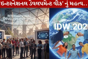 International Development Week, આંતરરાષ્ટ્રીય વિકાસ સપ્તાહ, IDW, 2026