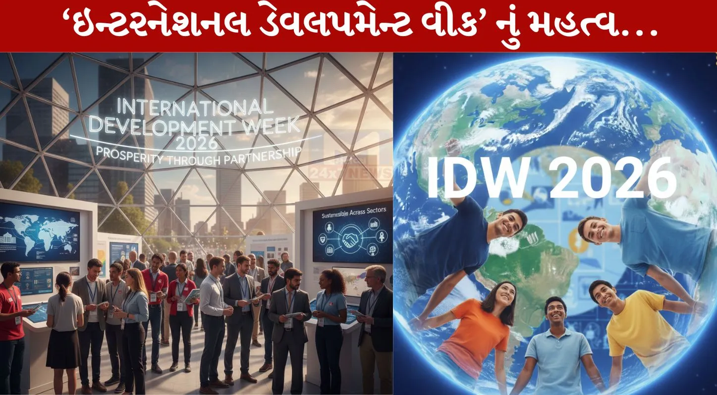International Development Week, આંતરરાષ્ટ્રીય વિકાસ સપ્તાહ, IDW, 2026