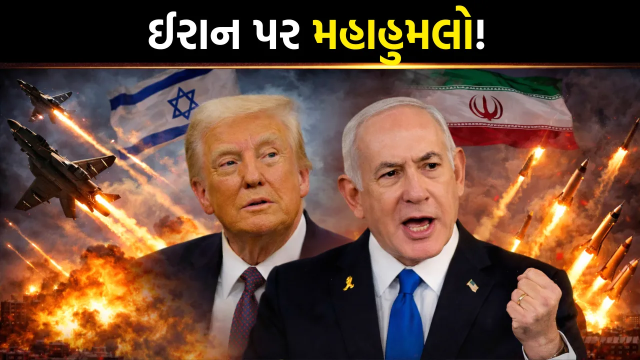 Israel Iran War Update