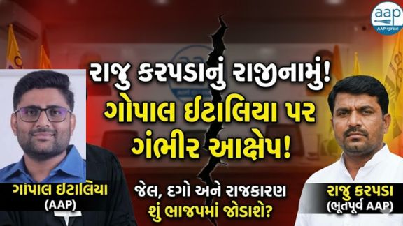 Raju Karpada