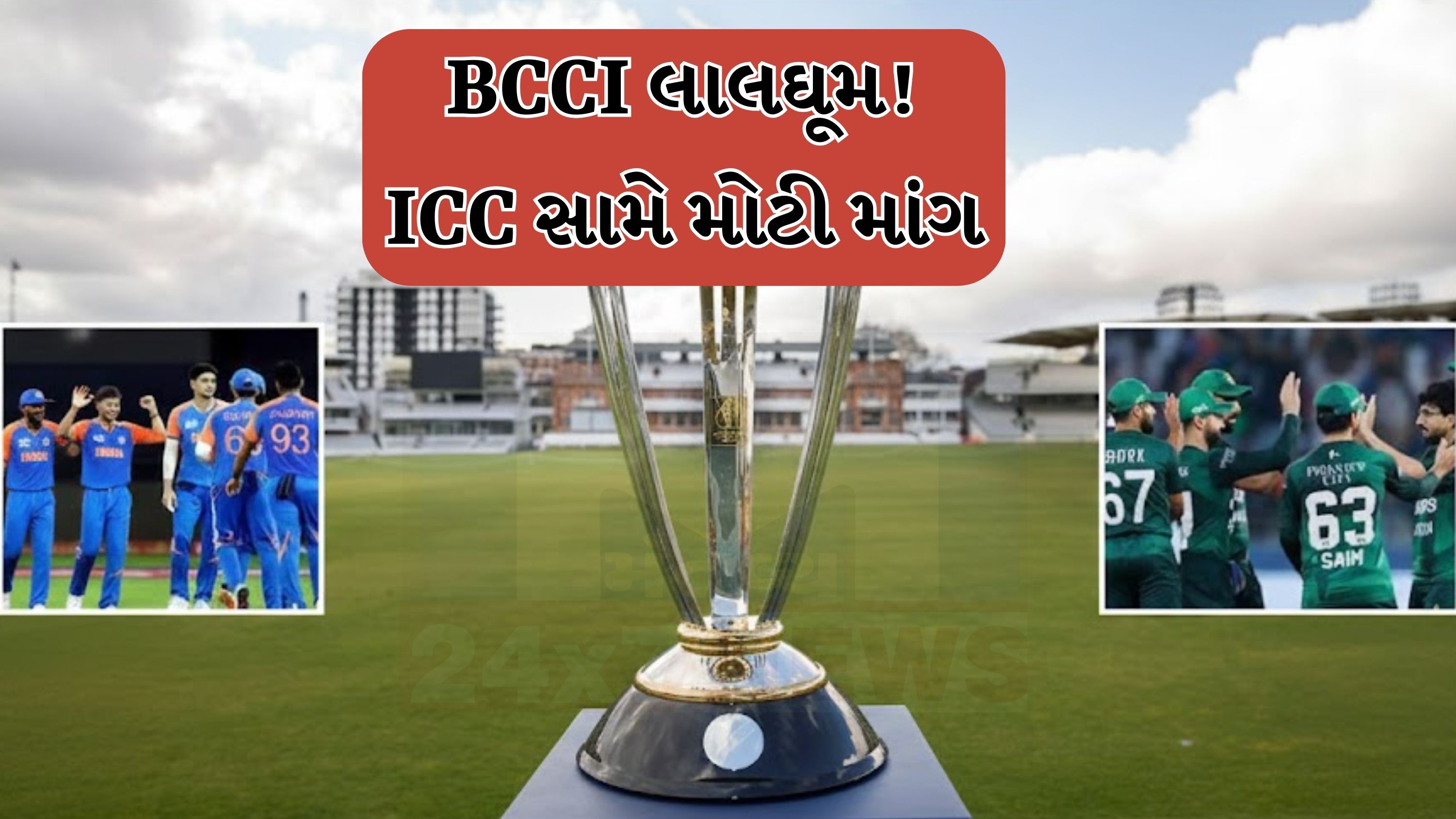 T20 વર્લ્ડ કપ (T20 World Cup) તેના નિયત કાર્યક્રમ મુજબ જ રમાશે.
