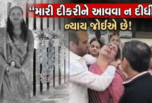 બેડરૂમના બાથરૂમમાં ઝેર પી આત્મહત્યા (Suicide) કરી હતી.