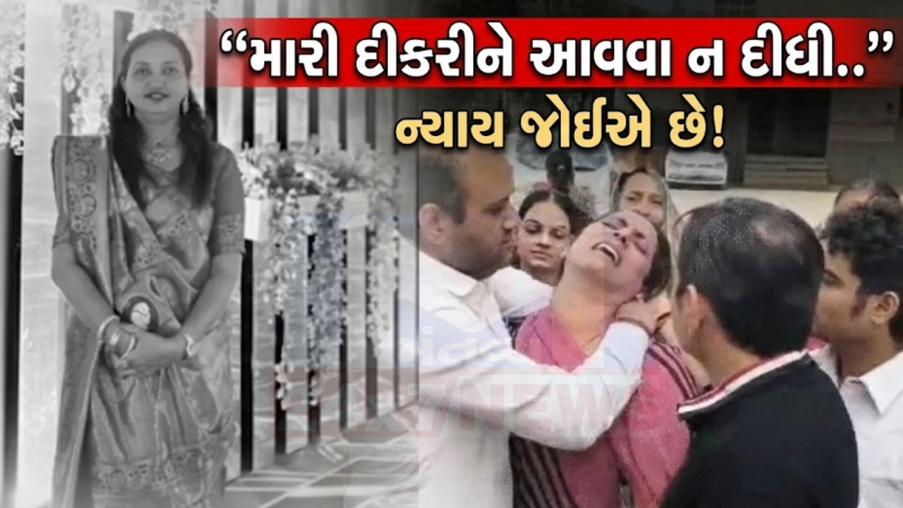 બેડરૂમના બાથરૂમમાં ઝેર પી આત્મહત્યા (Suicide) કરી હતી.