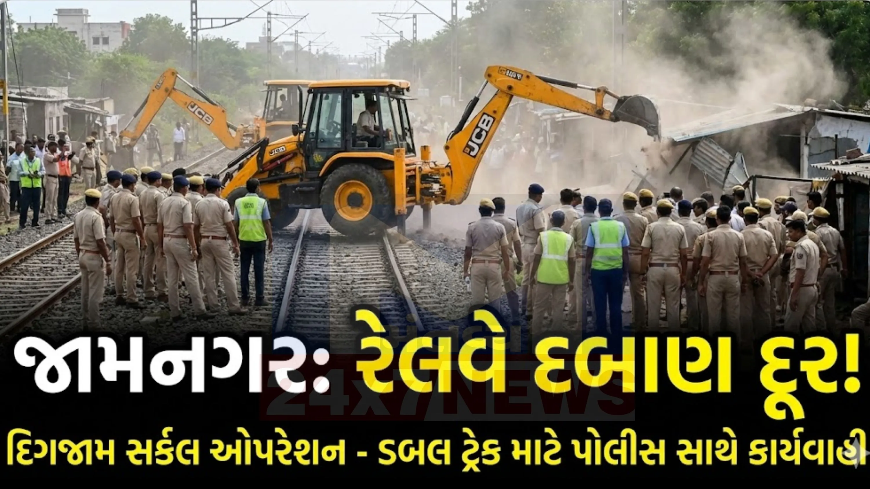 ગેરકાયદે બાંધકામ અને અસ્થાયી દબાણો(Pressure Remove) હોવાના કારણે વિકાસ કાર્યમાં અવરોધ સર્જાઈ રહ્યો હતો.