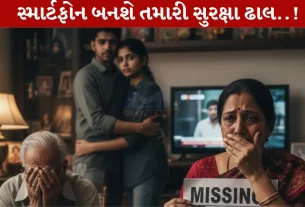 Emergency SOS, ઇમર્જન્સી SOS,ઓન, મુશ્કેલી, કોન્ટેક્ટ