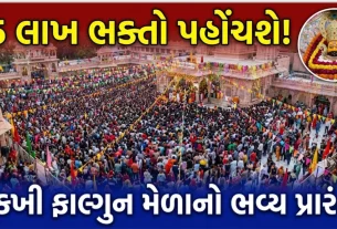 khatu shyam mela 2026