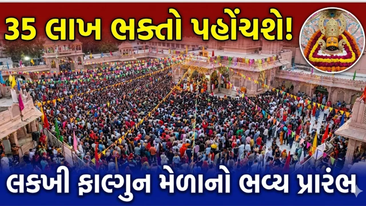 khatu shyam mela 2026