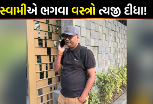 Koteshwar Gurukul Ramkrishna Swami Controversy