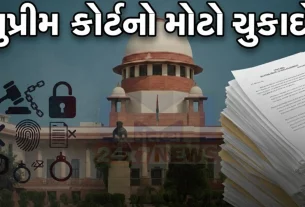 સુપ્રીમ કોર્ટે (Supreme Court)ભાર મૂક્યો કે ન્યાયિક વિવેકબુદ્ધિનો ઉપયોગ ત્યારે જ યોગ્ય રીતે થઈ શકે જ્યારે અદાલત સમક્ષ તમામ સંબંધિત તથ્યો સ્પષ્ટ રીતે રજૂ કરવામાં આવે.