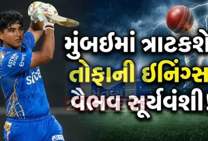 સૂર્યવંશી (Vaibhav Suryavanshi)માત્ર પ્રતિભાશાળી જ નહીં, પરંતુ ખૂબ જ પ્રતિબદ્ધ અને ફોકસ્ડ ખેલાડી પણ છે.