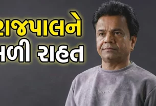 FWICEએ કહ્યું કે ફાળો આપનારાઓ સીધા રાજપાલ યાદવ (Rajpal Yadav)ને અથવા સંસ્થા મારફતે સહાય કરી શકે છે.