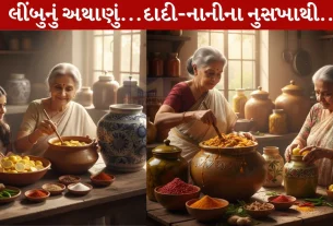 Lemon Pickle,દાદી-નાની ,સ્ટાઇલથી લીંબુનું અથાણું