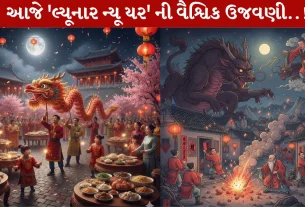 Lunar New Year 2026, ચંદ્ર નવ વર્ષ. ચીન, ચીની નવ વર્ષ, ફાયર હોર્સ