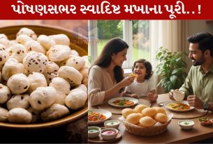 Makhana Puri,મખાના પૂરી,પોષણ,ટેસ્ટી ,બ્રેકફાસ્ટ