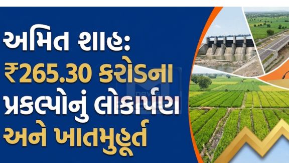 Amit Shah